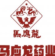 湖北馬應龍藥業